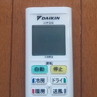 ダイキン(DAIKIN)の新品◆ ダイキン　純正エアコン用リモコン　ARC478A5 ◆(エアコン)