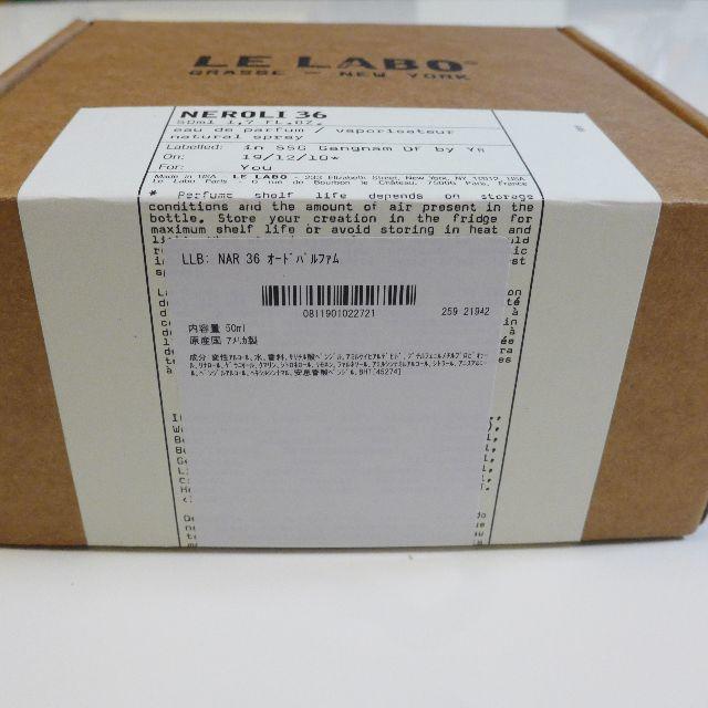 Jo Malone(ジョーマローン)のルラボ ネロリ36 50ml LE LABO NEROLI 36 コスメ/美容の香水(ユニセックス)の商品写真