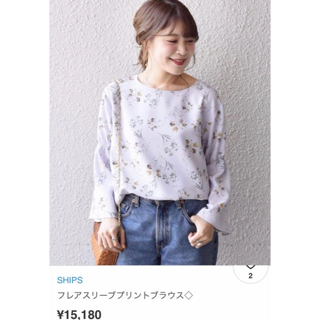 SHIPS for women(シップスフォーウィメン)の美品　ships 花柄　ブラウス レディースのトップス(シャツ/ブラウス(長袖/七分))の商品写真