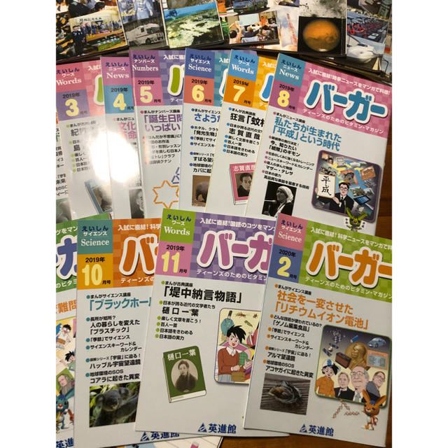 四谷大塚 2019 今解き教室 中学受験 時事問題 社会科の記述問題の書き方 エンタメ/ホビーの本(語学/参考書)の商品写真