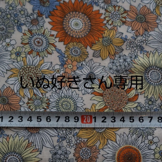 【いぬ好きさん専用】日本製ダブルガーゼ  ボタニカル花柄  50cm ハンドメイドの素材/材料(生地/糸)の商品写真