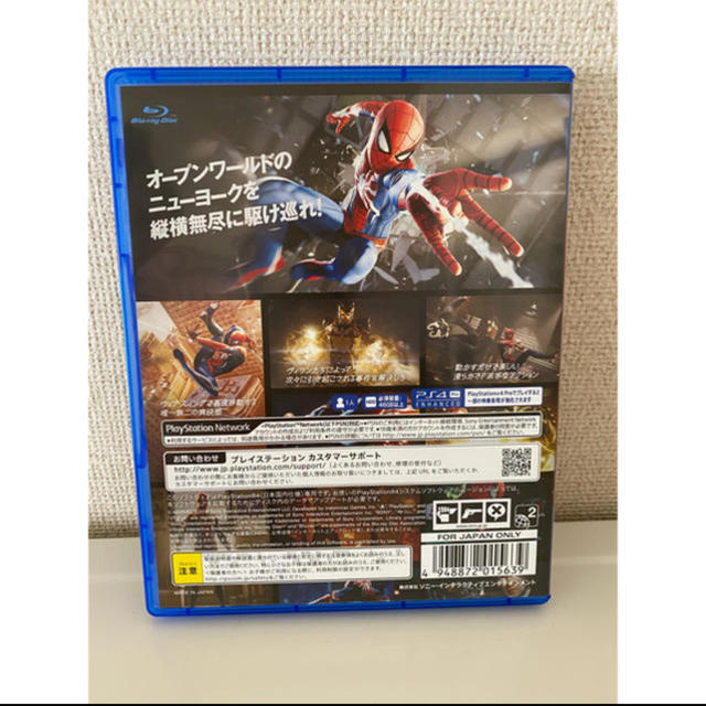 PlayStation4(プレイステーション4)の美品　Marvel’s Spider-Man（スパイダーマン） PS4 エンタメ/ホビーのゲームソフト/ゲーム機本体(家庭用ゲームソフト)の商品写真