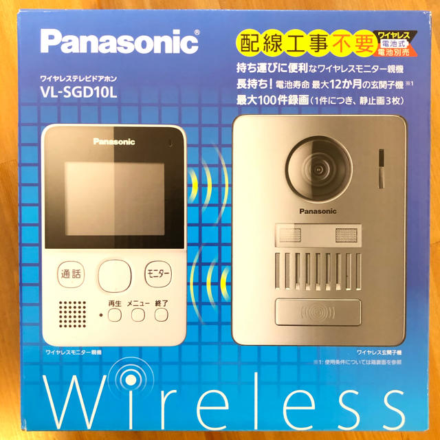 Panasonic - パナソニック ワイヤレステレビドアホン VL-SGD10L ※おまけ付きの通販 by けーた's shop