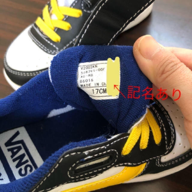 VANS(ヴァンズ)のVANSキッズスニーカー　１７センチ キッズ/ベビー/マタニティのキッズ靴/シューズ(15cm~)(スニーカー)の商品写真