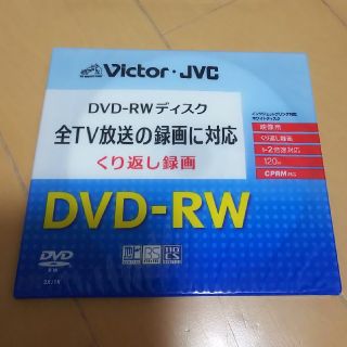 ビクター(Victor)の新品 DVD-RW (その他)