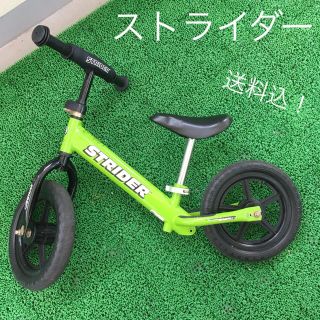 ストライダ(STRIDA)のstrider  ストライダー　緑　グリーン(自転車)