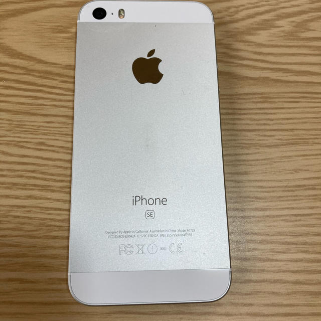 iPhone SE