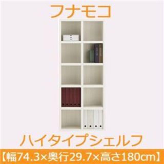 もりもり36様専用ハイタイプシェルフ 【幅75×高さ180cm】 ホワイトウッド(本収納)