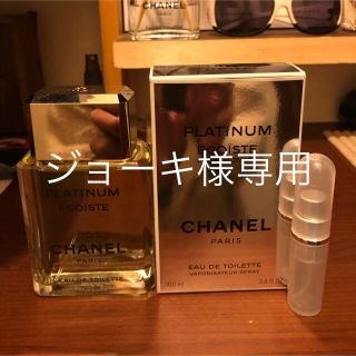 シャネル(CHANEL)のCHANEL エゴイストプラチナム　4ml(その他)