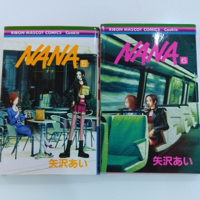 NANA 5巻・6巻 2冊セットの通販 by にゃ子☆'s shop|ラクマ NANA 5巻・6巻 2冊セットの通販 by にゃ子☆'s shop|ラクマ