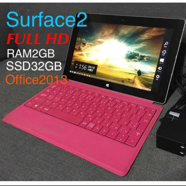 スマホ/家電/カメラSurface2 Office搭載