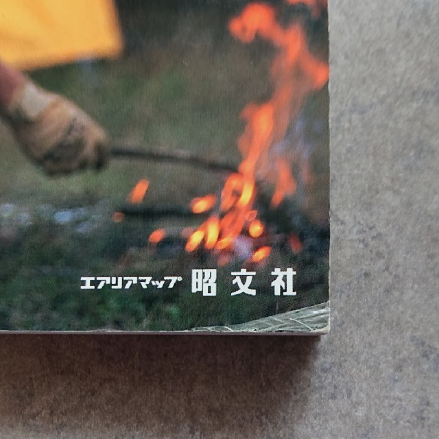キャンプ場ガイド　関東周辺／送料無料 エンタメ/ホビーの本(地図/旅行ガイド)の商品写真