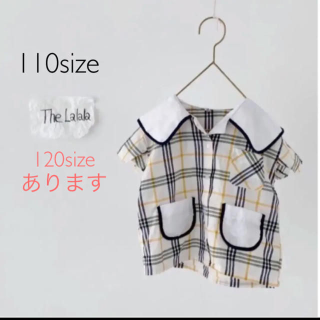 セーラーカラーシャツ 110.120 キッズ/ベビー/マタニティのキッズ服女の子用(90cm~)(Tシャツ/カットソー)の商品写真