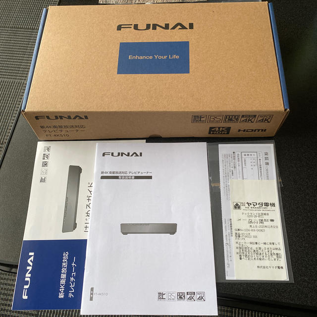 FUNAI 4Kテレビチューナー
