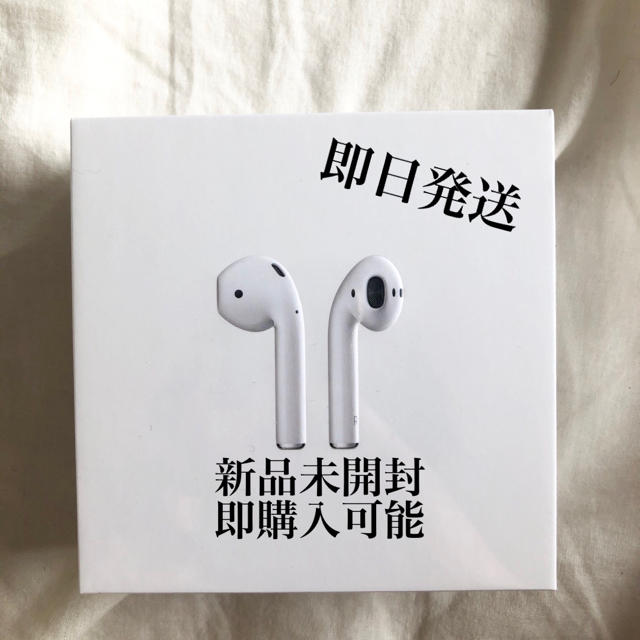 新品未開封　airpods 第2世代 MV7N2J/A