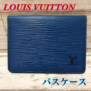 ルイヴィトン(LOUIS VUITTON)のLOUIS VUITTON ルイヴィトン パスケース エピ(名刺入れ/定期入れ)