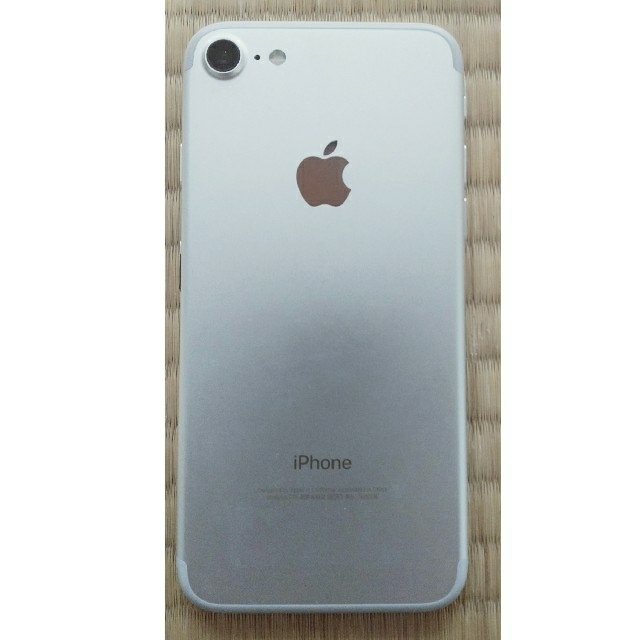 アップル　Apple iPhone7 32GB シルバー ソフトバンク 1