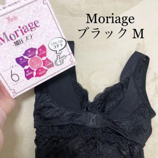 Moriage ナイトブラMサイズ(ブラ)