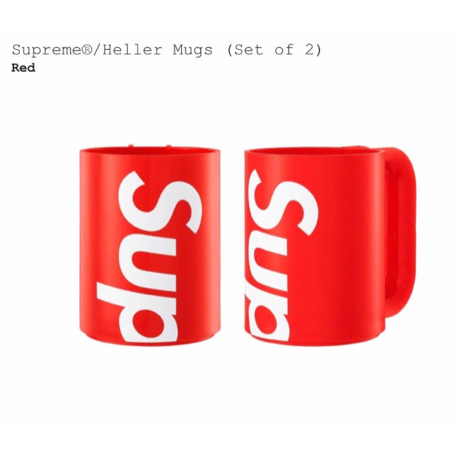 Supreme Heller Mug (Set of 2)