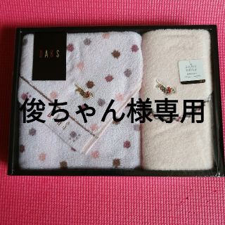 DAKSフェイスタオル&ウォッシュタオル(タオル/バス用品)