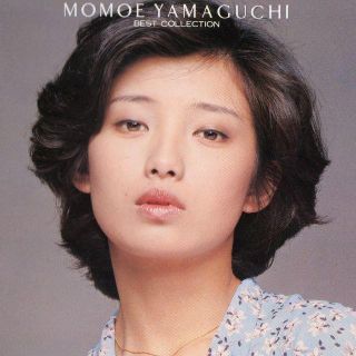 山口百恵／ベストコレクション　ＣＤ(ポップス/ロック(邦楽))