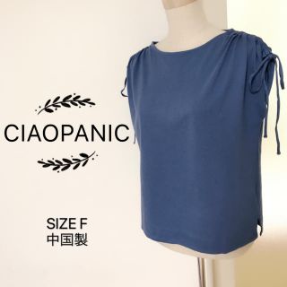 チャオパニック(Ciaopanic)のCIAOPANIC トップス(カットソー(半袖/袖なし))