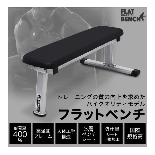 スポーツ/アウトドア即日発送可【新品未使用】ベンチプレス台　ベンチ台