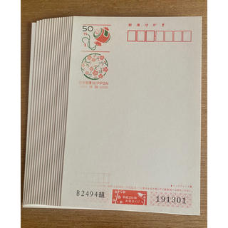 2014年 50円 年賀ハガキ（いろどり もも）インクジェット紙(使用済み切手/官製はがき)