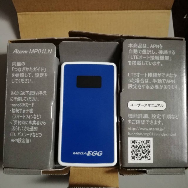 NEC(エヌイーシー)の[値下げ]美品　モバイルルーター スマホ/家電/カメラのスマートフォン/携帯電話(その他)の商品写真