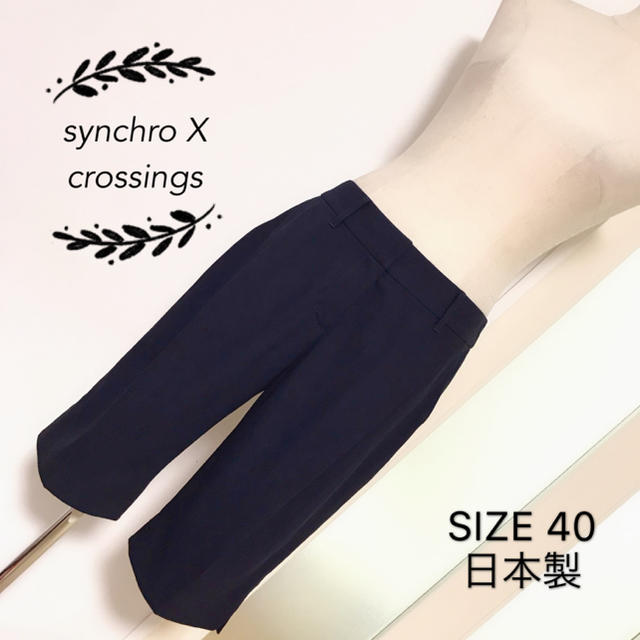 synchro crossings クロップド ハーフパンツ