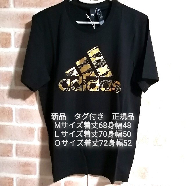 adidas(アディダス)の新品　adidas　Tシャツ　BLACK×GOLD メンズのトップス(Tシャツ/カットソー(半袖/袖なし))の商品写真