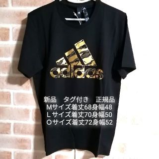 アディダス(adidas)の新品　adidas　Tシャツ　BLACK×GOLD(Tシャツ/カットソー(半袖/袖なし))