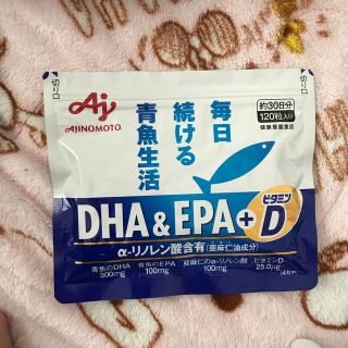 アジノモト(味の素)の味の素 DHA＆EPA +ビタミン　おまけ付き(その他)