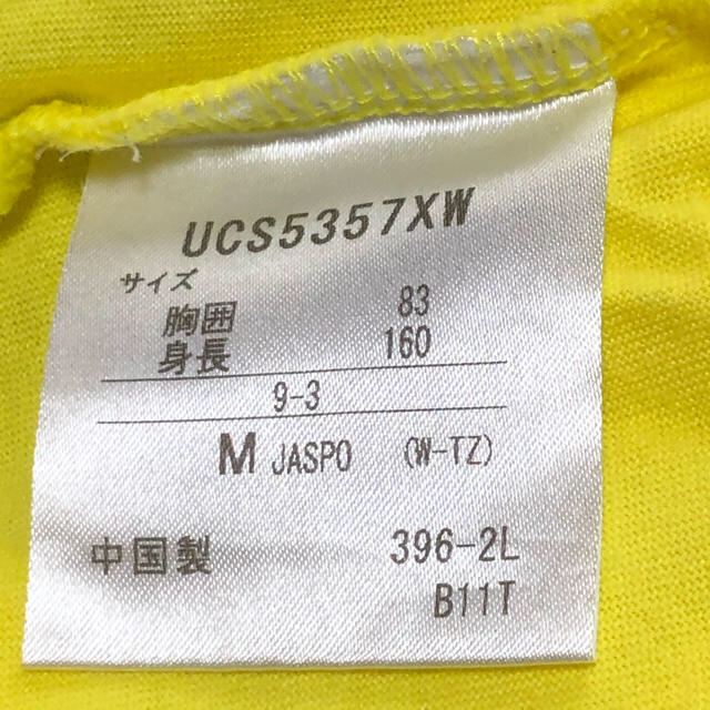 UMBRO(アンブロ)の［値下げ］アンブロ Tシャツ メンズのトップス(Tシャツ/カットソー(半袖/袖なし))の商品写真