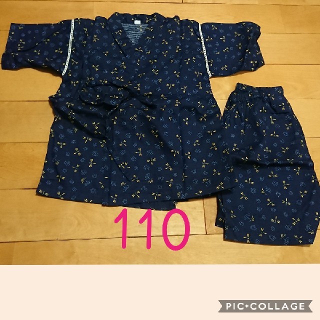 西松屋(ニシマツヤ)の110☆甚平 キッズ/ベビー/マタニティのキッズ服男の子用(90cm~)(甚平/浴衣)の商品写真