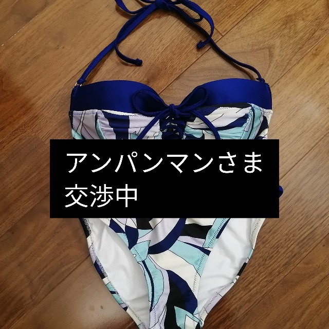 LIP SERVICE(リップサービス)の水着　ビキニ　レディース　ブルー レディースの水着/浴衣(水着)の商品写真