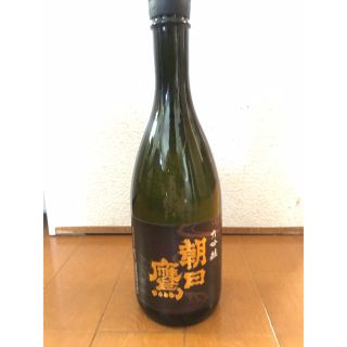 「限定品」十四代蔵元 の大吟醸　朝日鷹　日本酒