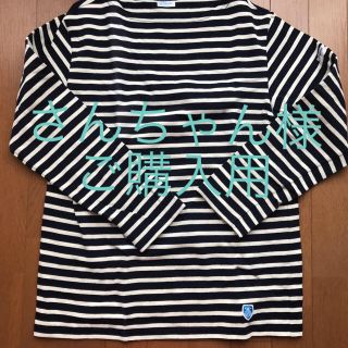 オーシバル(ORCIVAL)のオーチバルボーダーカットソー(Tシャツ/カットソー(七分/長袖))