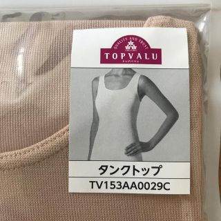 イオン(AEON)のぷう様専用　タンクトップ（トップバリュ）(タンクトップ)