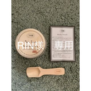 サボン(SABON)のSABON body Scrub 200g (ボディスクラブ)