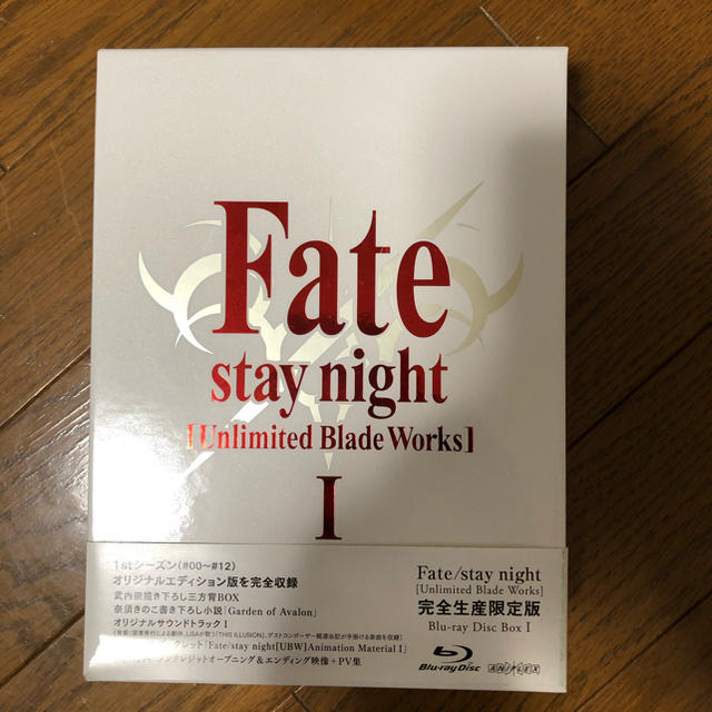 Fate/stay night [UBW] Blue-ray DiscBox I