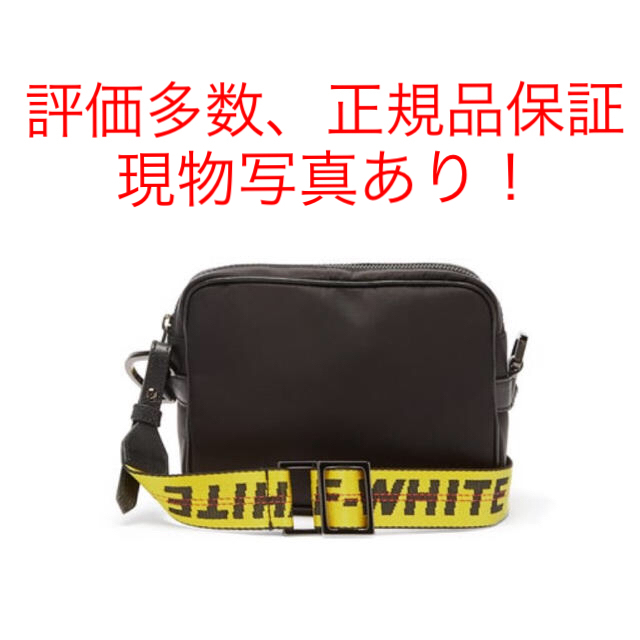 OFF-WHITE(オフホワイト)のOff white クロスボディバッグ メンズのバッグ(ボディーバッグ)の商品写真