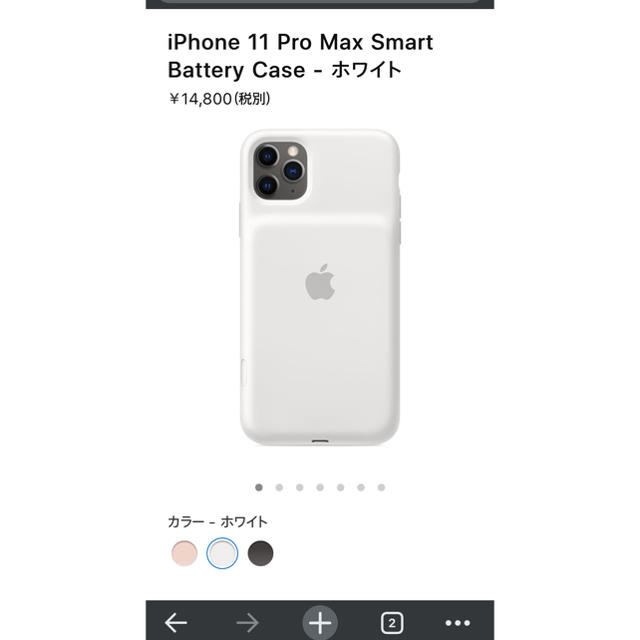 Apple純正ケース【ほぼ未使用】iPhone11ProMax smart battery case