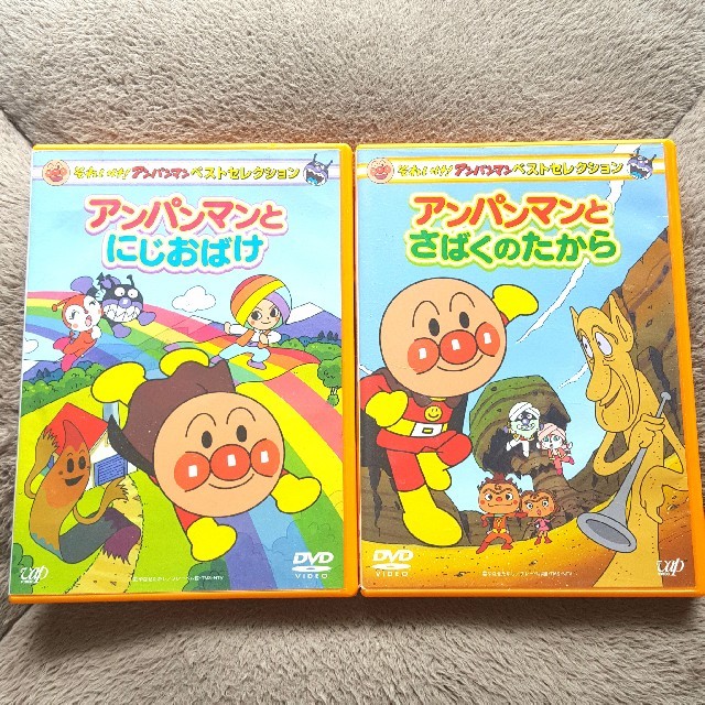 アンパンマン(アンパンマン)の【アンパンマンDVD2作品!!】にじおばけ&さばくのたから エンタメ/ホビーのDVD/ブルーレイ(アニメ)の商品写真