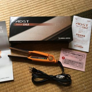 ADST Premium DS2 ストレートアイロン 匿名配送(ヘアアイロン)