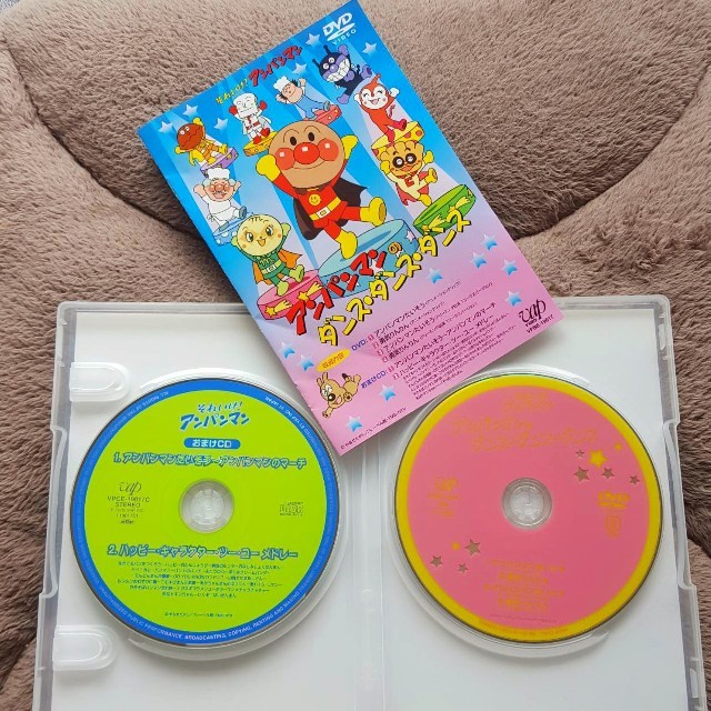 アンパンマン(アンパンマン)の【ディスク2枚組!!】それいけ!アンパンマンDVD ダンス・ダンス・ダンス エンタメ/ホビーのDVD/ブルーレイ(アニメ)の商品写真