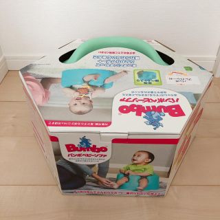 バンボ(Bumbo)の【美品】Bumbo★日本正規輸入品 安全ベルト&テーブル付き(その他)