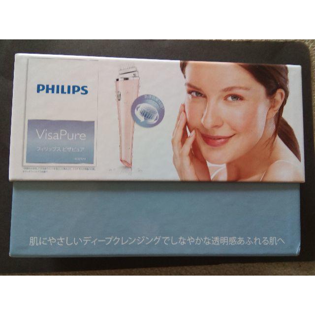 PHILIPS ビザピュア 電動洗顔ブラシ　定価25,000円相当を