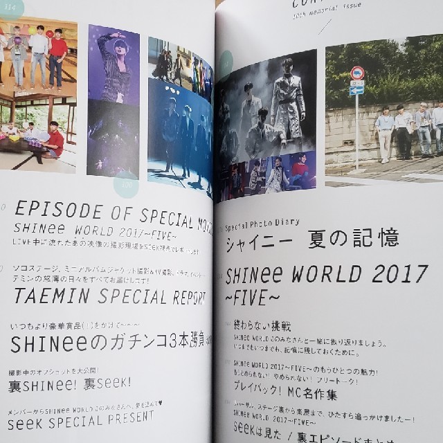 SHINee(シャイニー)の専用【SHINee】seek☆会報誌☆vol.010･09 エンタメ/ホビーのCD(K-POP/アジア)の商品写真