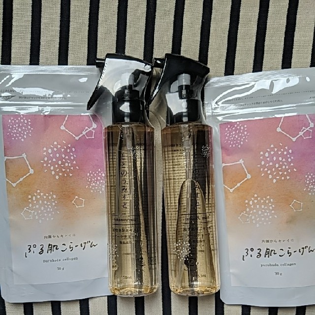 ととのうみすと　150ml 新品　送料無料　2本　ぷる肌こらーげん　30g 2袋